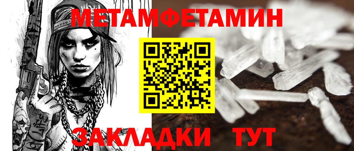 Шатура  АМФ 98%  Амфетамин  Вход с VPN  Amphetamine 