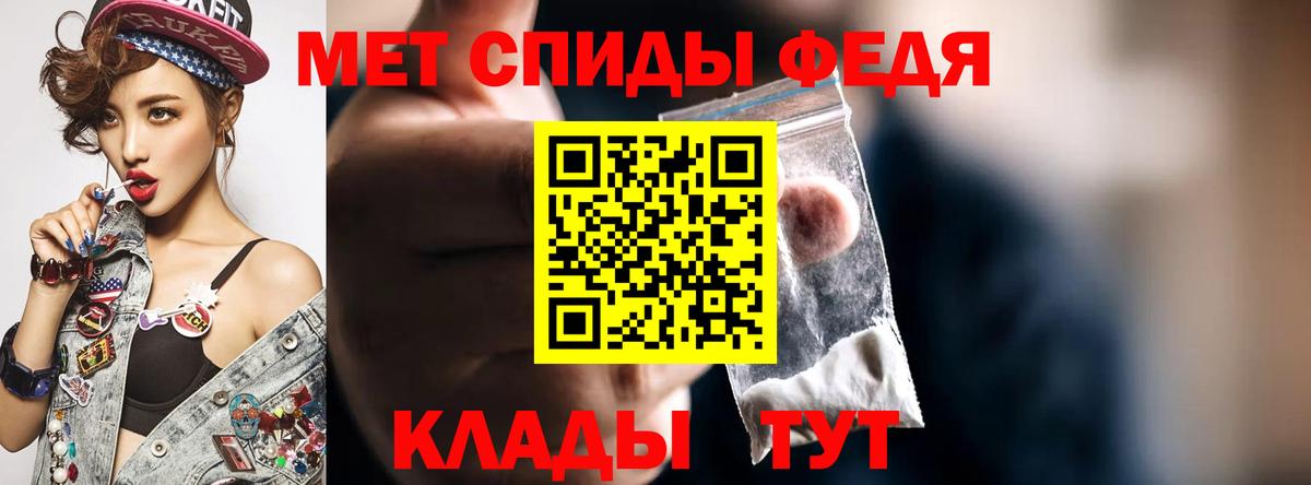 АМФ Розовый Шатура