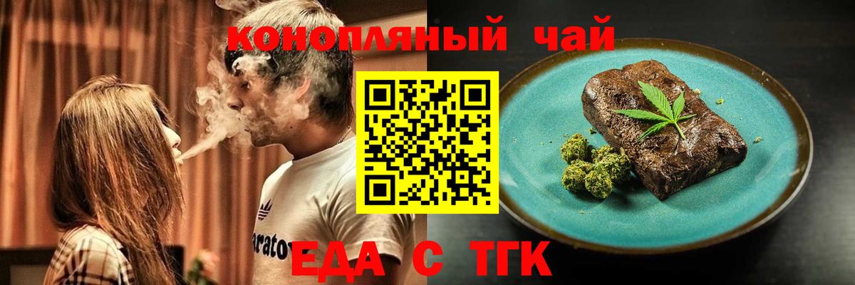 Canna-Cookies марихуана Шатура
