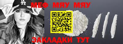 метамфетамин Малоярославец