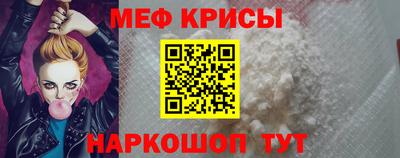 метамфетамин Малоярославец