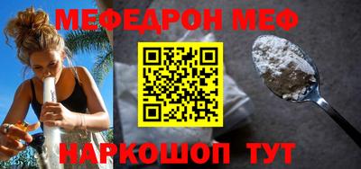 метамфетамин Малоярославец