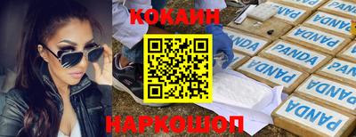 гашишное масло Малгобек