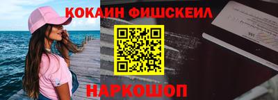 метамфетамин Малоярославец