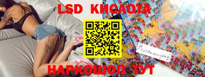 метамфетамин Малоярославец