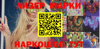 метамфетамин Малоярославец