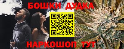 гашишное масло Малгобек