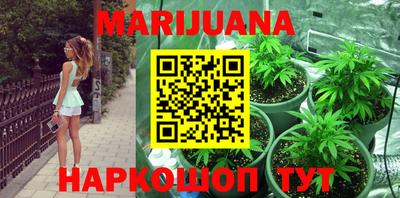 метамфетамин Мариинск