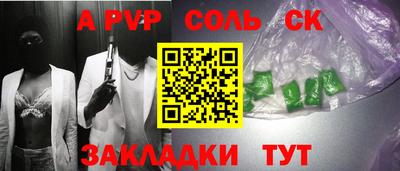 гашишное масло Малгобек