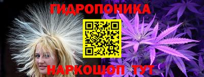 гашишное масло Малгобек