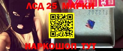 метамфетамин Мариинск