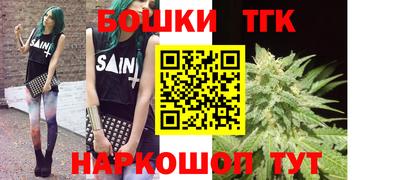 метамфетамин Малоярославец