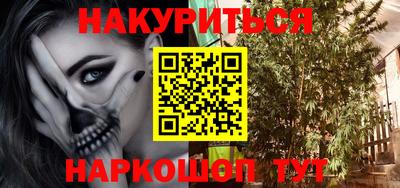 метамфетамин Мариинск