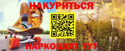 метамфетамин Мариинск