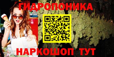 метамфетамин Мариинск