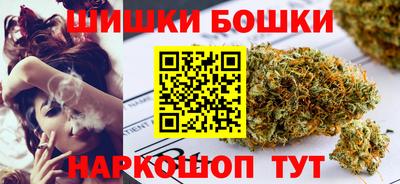 гашишное масло Малгобек