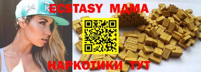 метамфетамин Малоярославец