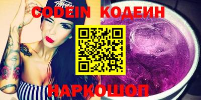 метамфетамин Мариинск