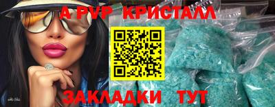 метамфетамин Мариинск