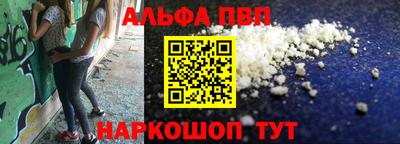 метамфетамин Мариинск