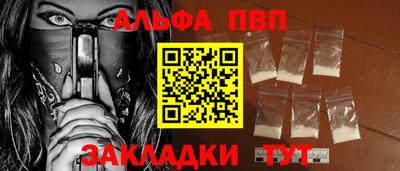 метамфетамин Малоярославец