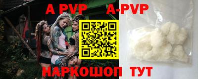 метамфетамин Мариинск
