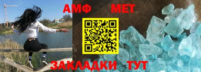 метамфетамин Малоярославец