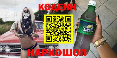 метамфетамин Мариинск