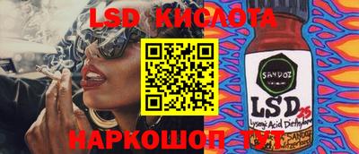 гашишное масло Малгобек