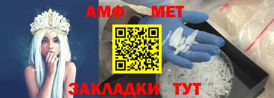 метамфетамин Малоярославец