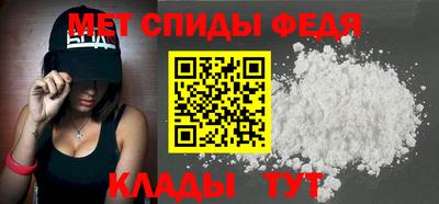 метамфетамин Малоярославец