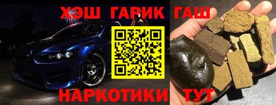 метамфетамин Мариинск