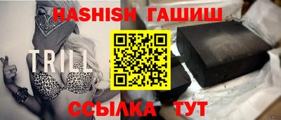 метамфетамин Мариинск