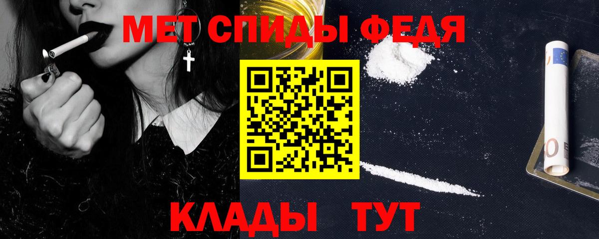 Метамфетамин винт  Метамфетамин винт  Шатура  Вход с VPN 