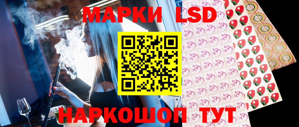 Наркотические марки  даркнет сайт  Вход с VPN  Шатура  Марки NBOMe 1500мкг  Марки NBOMe 1500мкг 