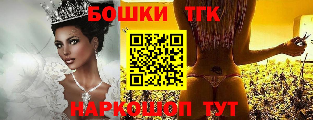 Каннабис семена  Вход с VPN  Шишки марихуана LSD WEED  Бошки марихуана White Widow  Шатура 